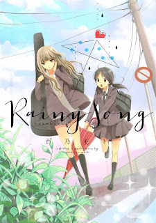 Rainy Song (レイニーソング) - 1 Volume Complete
