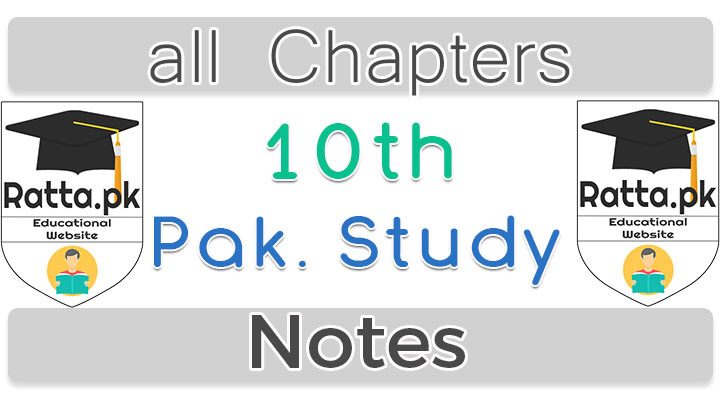 10th Class Pak Studies Notes pdf - Pakistan Studies