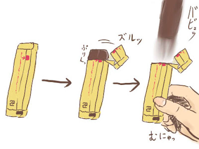 √ダウンロード かし原 塩羊羹 295341