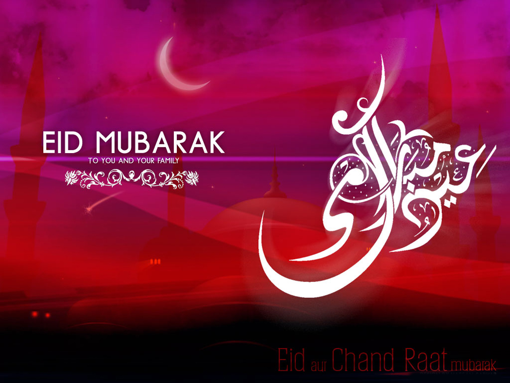eid ulfitr cards all greetings valentines cards new