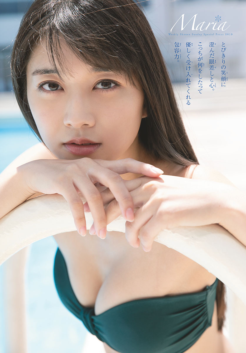 Maria Makino 牧野真莉愛, Shonen Sunday 2019 No.35 (少年サンデー 2019年35号)
