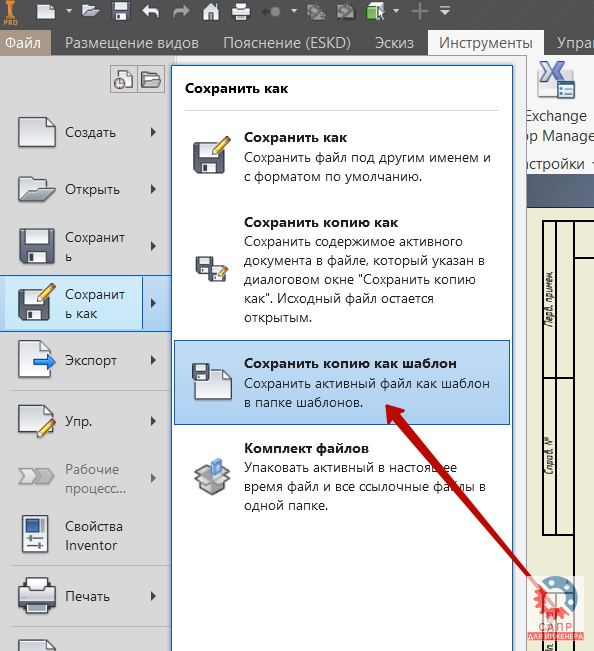 как скопировать свойства в автокаде. инфоблоки 2. как переписать диск с играми. скопировать свойства в. панель свойства в автокаде как открыть.