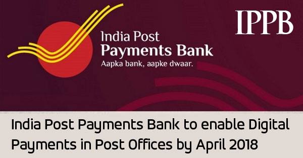 India-Post-Payments-Bank-IPPB India-Post-Payments-Bank-IPPB