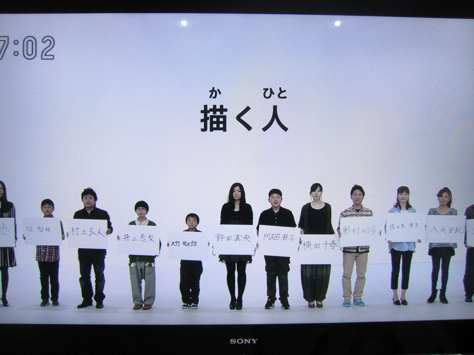 がじゅく 武蔵小山スタジオ ６ ９ 土 デッサンあ 放送