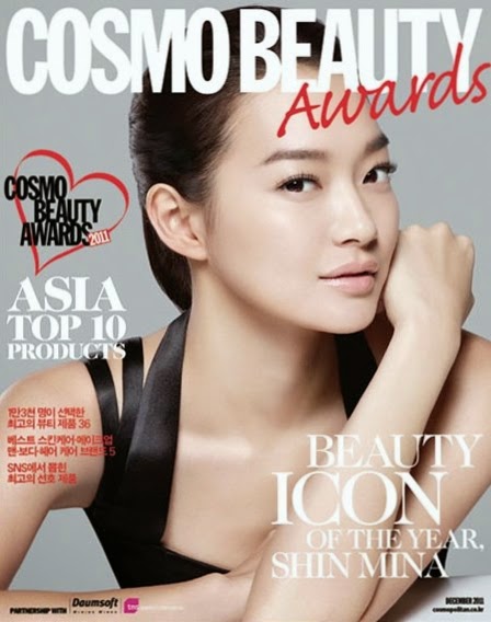 Review Running Man Episod 215 With Shin Min Ah ~ Miss BaNu StoRy