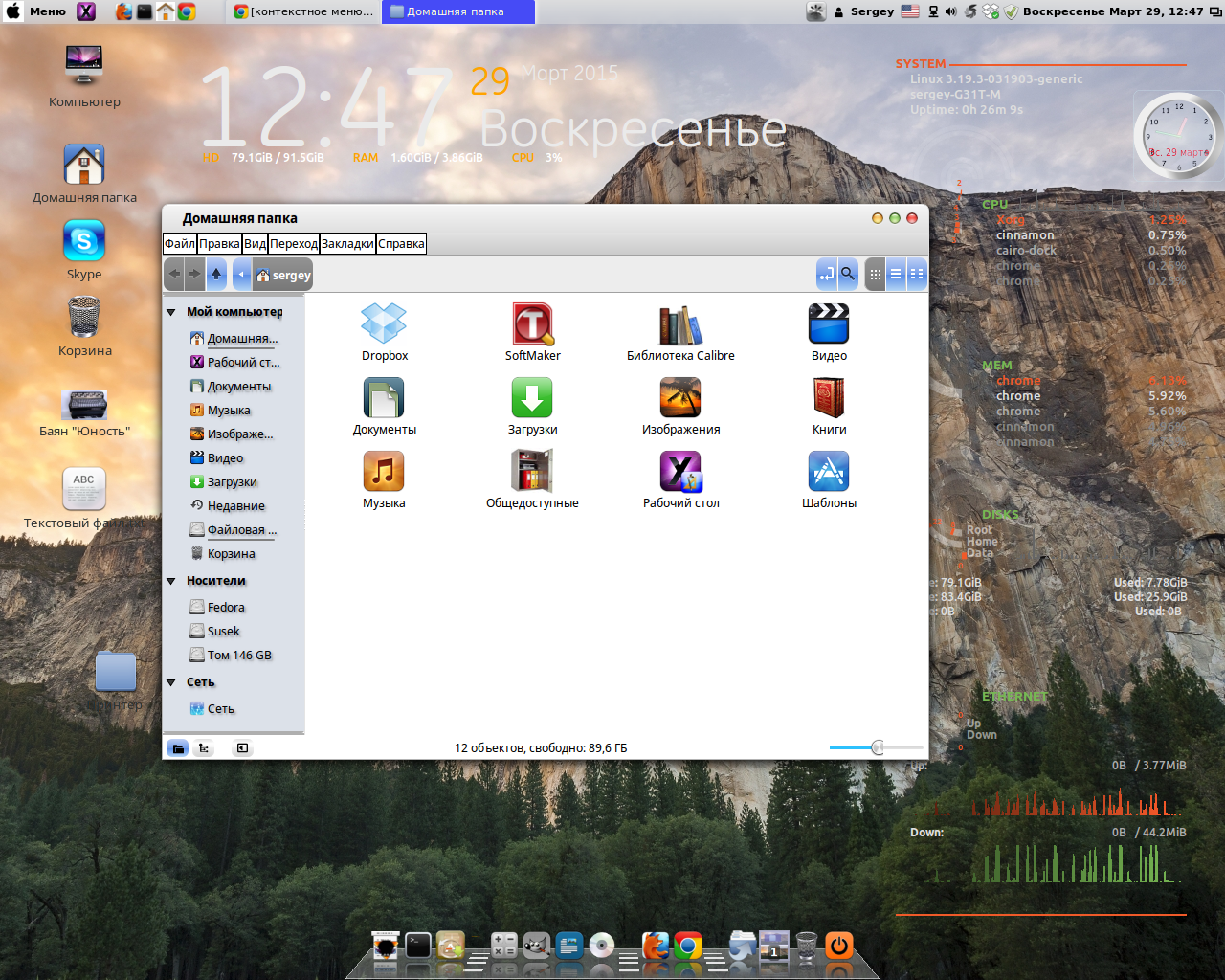 Ubuntu добавить маршрут. Ubuntu добавить маршрут. Тип установки ubuntu. Linux route table. Ssh сервер ubuntu.