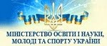 Міністерство науки і освіти України