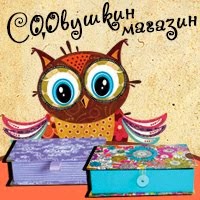 Мой магазин - шкатулки и коробочки