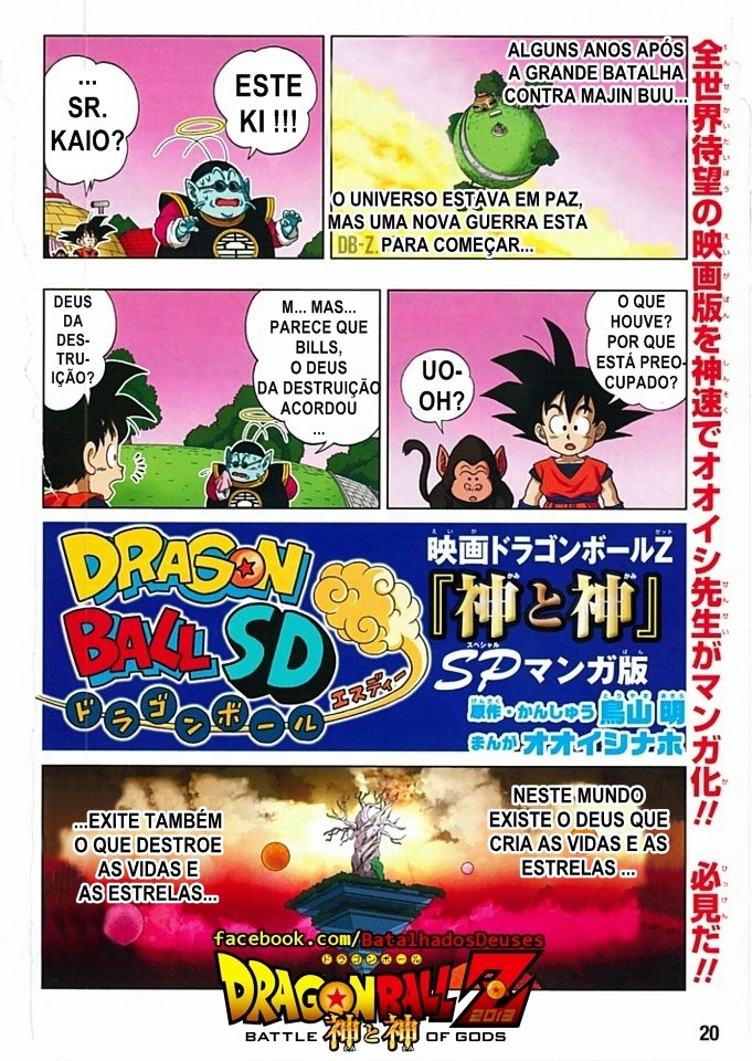 Dragon Ball Z - Battle of Gods, terá dublagem original