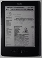 E ink kindle serial number dedrm azw3 E ink kindle serial number dedrm azw3