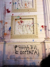 Skopia%2B18%252C19-4-2016%2BPorta%2Bprosf%2B3.jpg