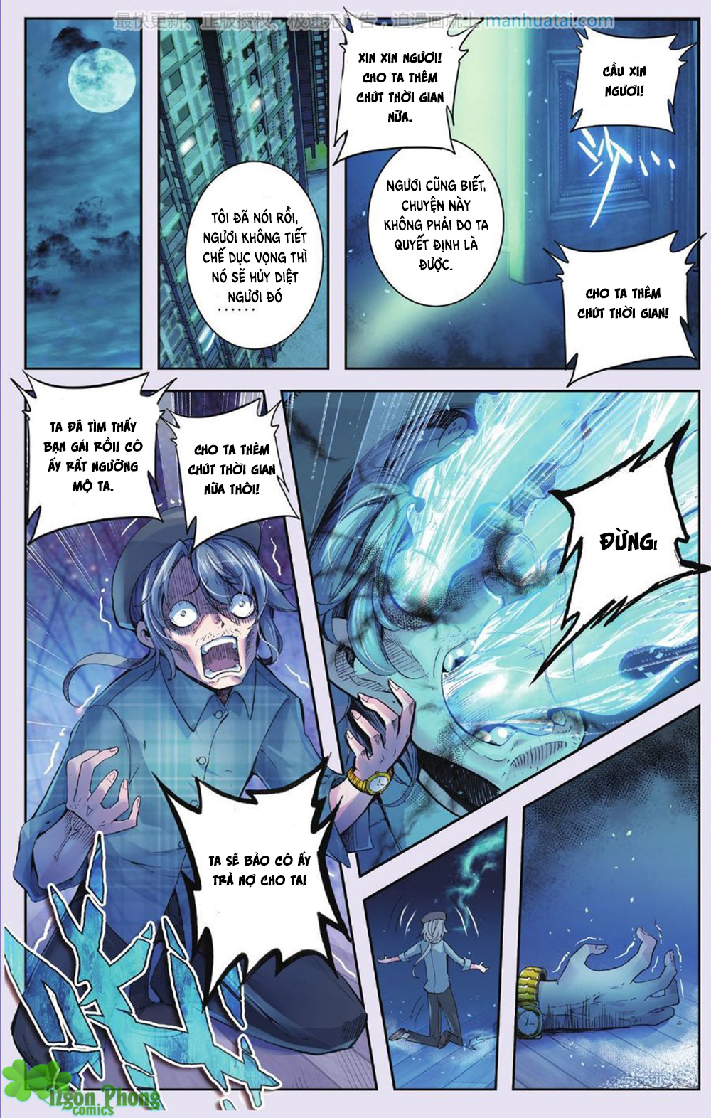 Bạch Dạ Lung Linh - Chương 14 - Trang 25