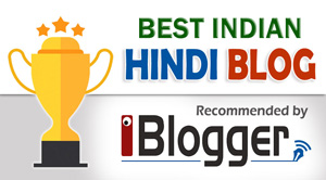 Best Hindi Literature Blog