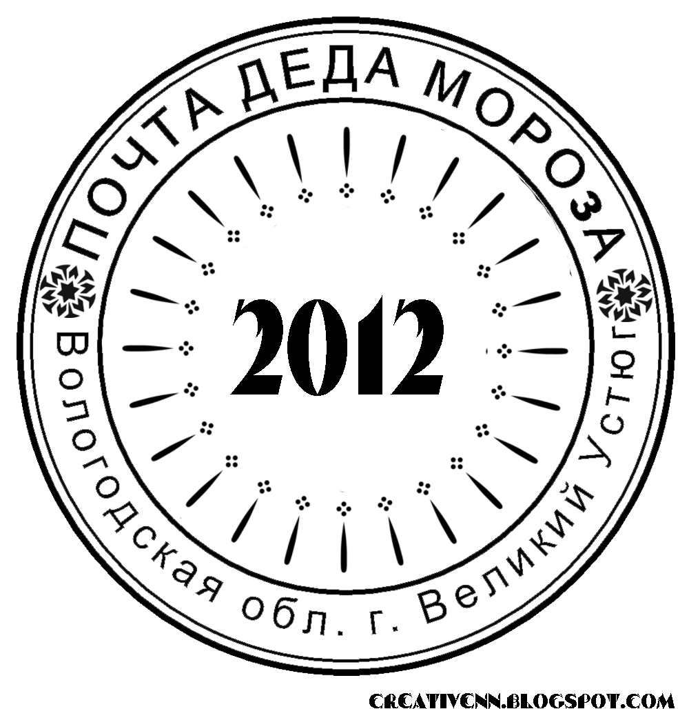 принто печать на холсте. печать деда мороза великий устюг. широкоформатная плоттерная печать. печать для документов. печать ооо.