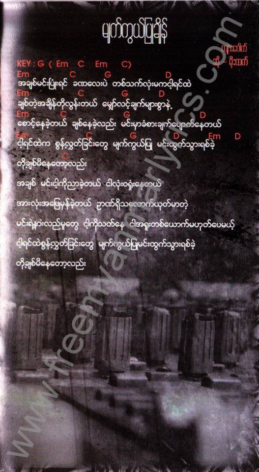 Details more than 64 big bag myanmar best in.duhocakina