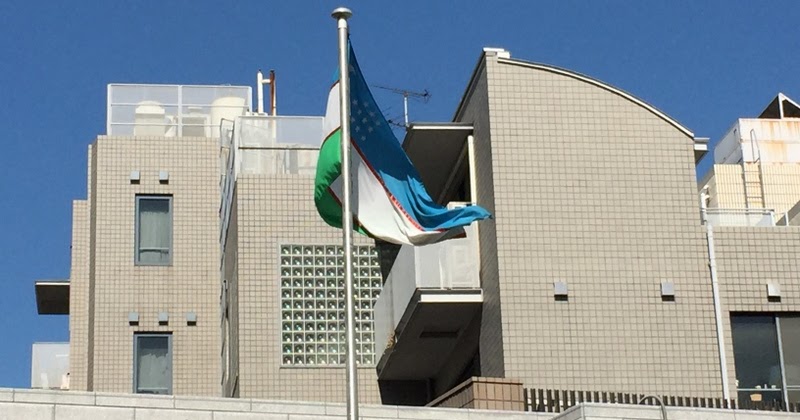 赤坂で世界一周 ウズベキスタン大使館 スタンプラリー