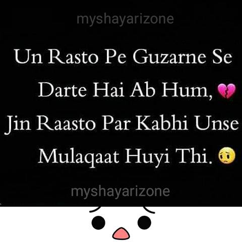 Darr Shayari Dard-e-dil Pic SMS Image Status Darr Shayari Dard-e-dil Pic SMS Image Status in Hindi
