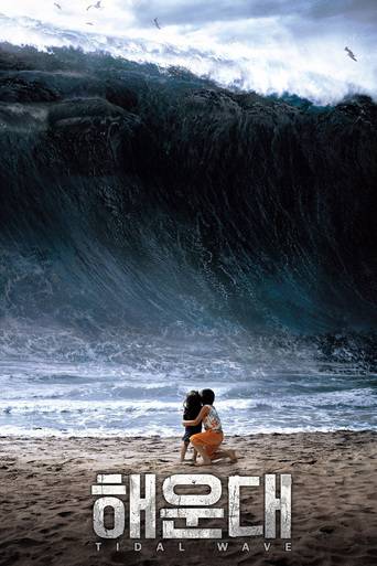 Haeundae: The Deadly Tsunami (2009) ταινιες online seires xrysoi greek subs