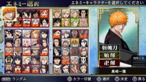 Bleach Heart Of Soul 7 English Psp