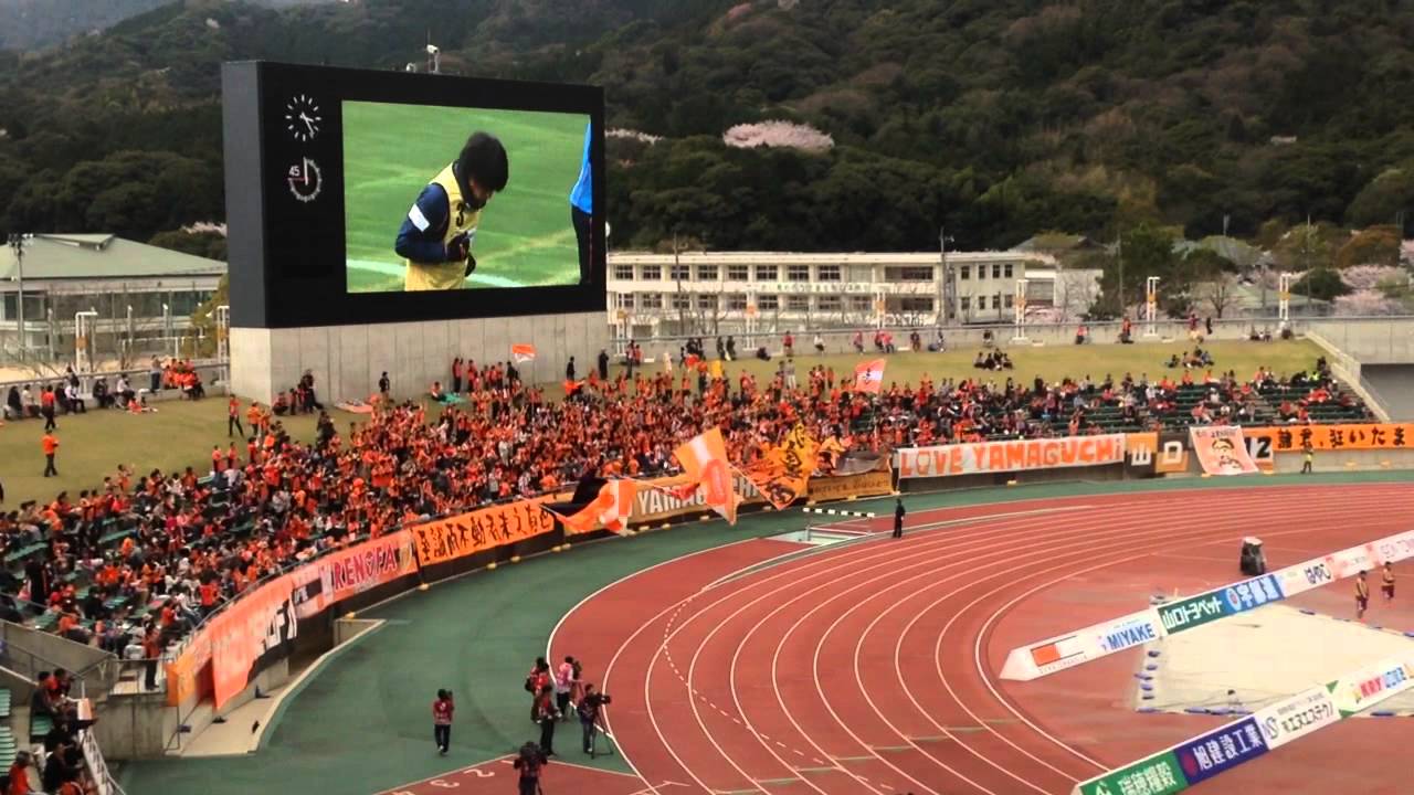 レノファ山口が熱い レノファのこれだけは知っとくべき8の事 Yamaguchi ミライノシテン