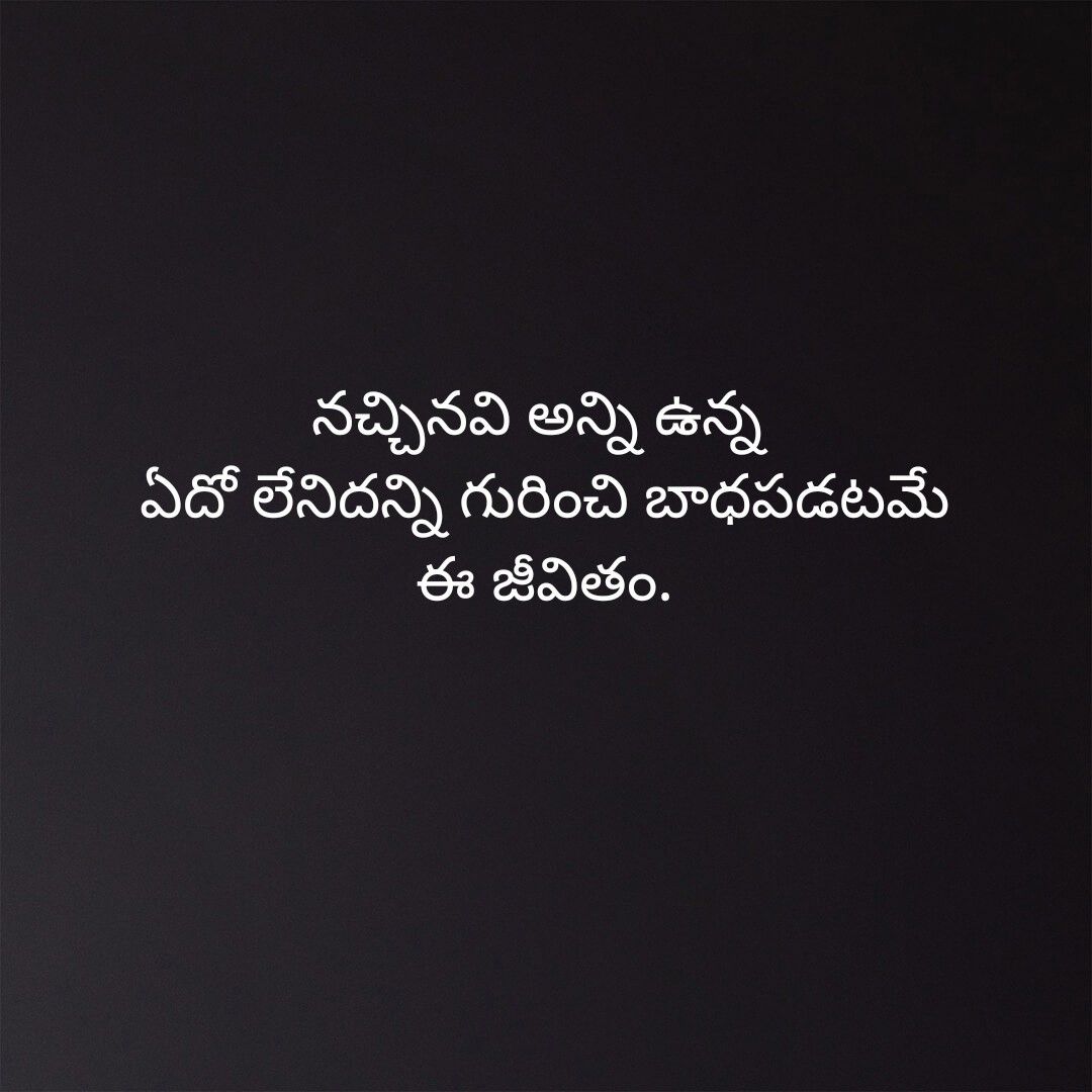 good morning images in telugu