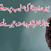 Lovely romantic poetry for boyfrind
