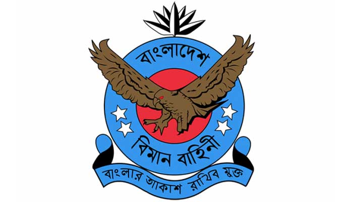 Bangladesh Air Force to fight Corona virus করোনা ভাইরাস মোকাবিলায় বাংলাদেশ বিমান বাহিনীর কার্যক্রম