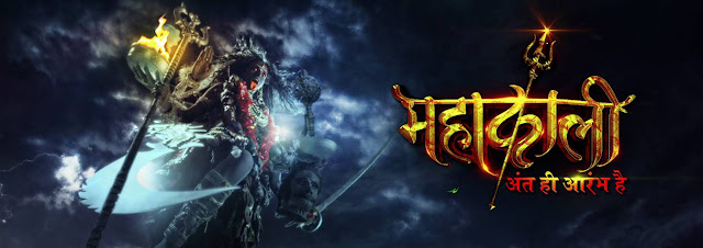 'MahaKali' Serial on Colors Wiki,Cast,Timing,Promo,Title Song