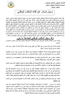 اضغط على الصورة لرؤيتها بالحجم الطبيعي