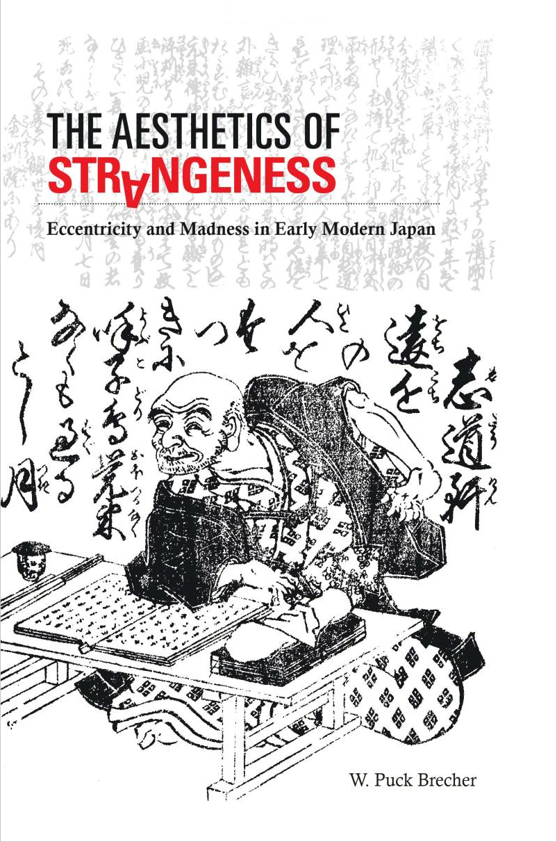 Nowheretostay Januari 2017