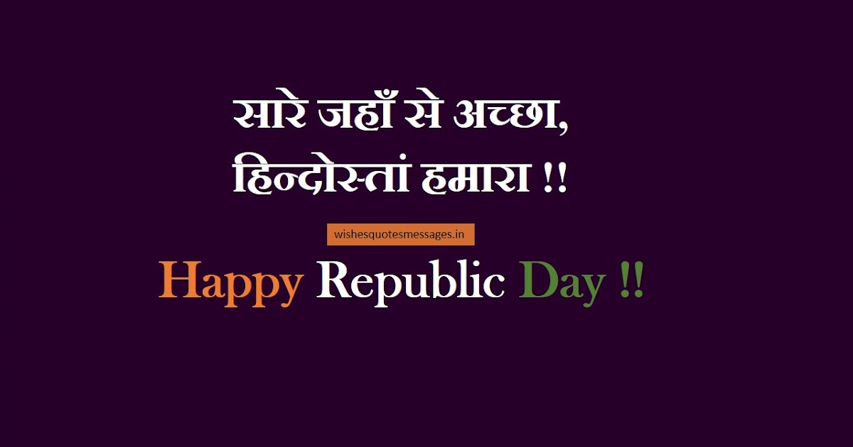 Featured image of post Republic Day 2021 Images Download - So we have design best 26 january republic day.
