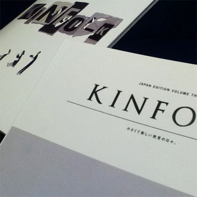 kintu book kintu book