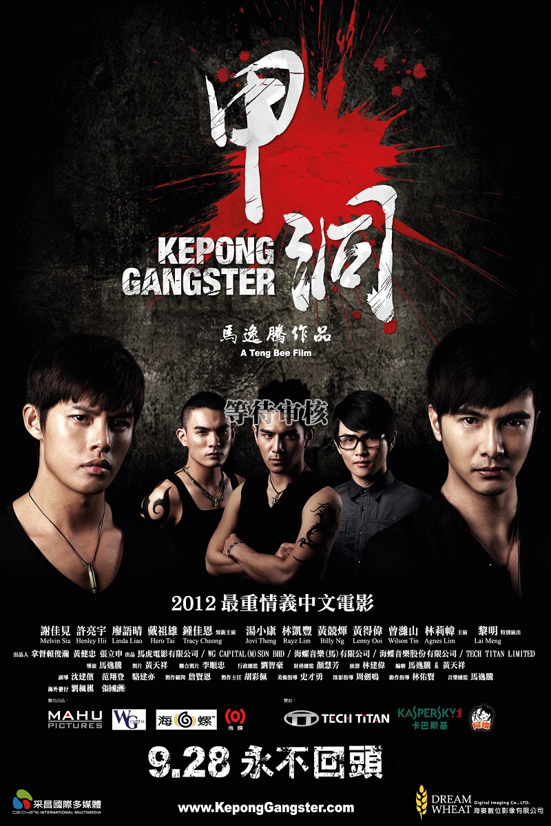 Kepong Gangster 2012 - Full (HDRIP)