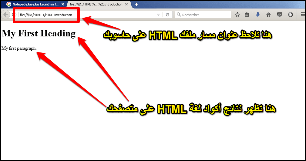 دورة تعلم واحتراف لغة HTML مع حوحو – الدرس 1