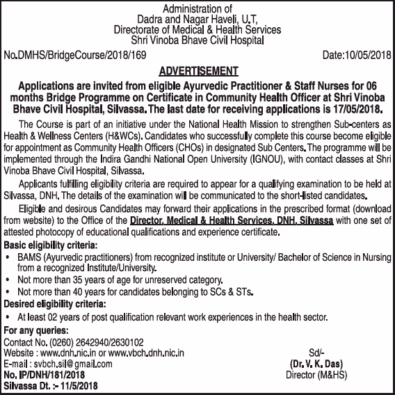 Ayurveda Jobs Certificate in Community Health Practitioner, Dadra