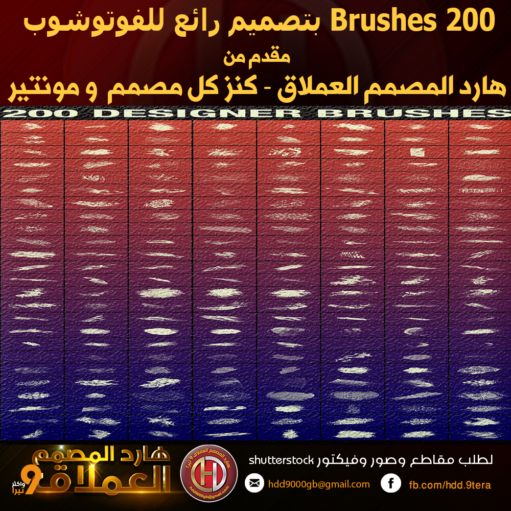 download sculptris brushes download sculptris brushes