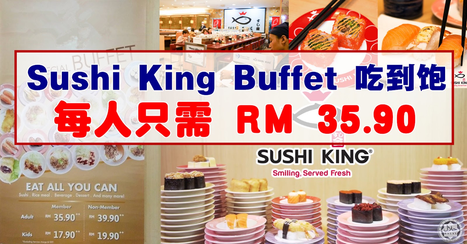 Sushi King Buffet 吃到饱每人只需 RM 35.90
