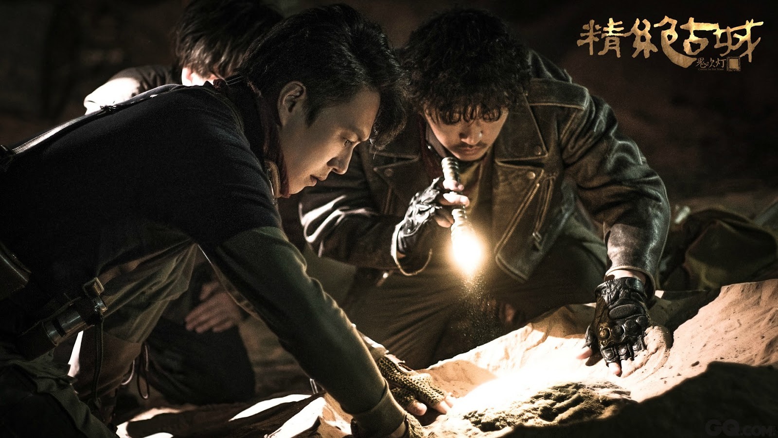 Candle in the Tomb (2016) DramaPanda