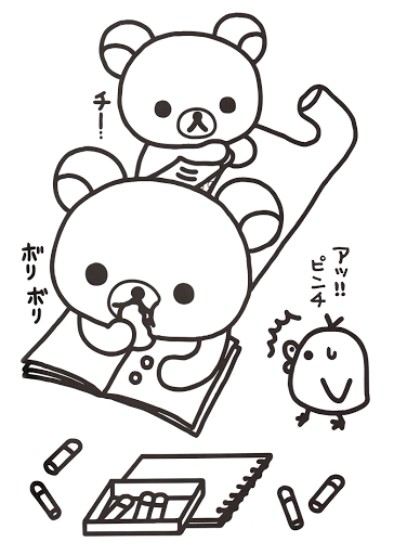 Rilakkuma Pages Coloring Pages