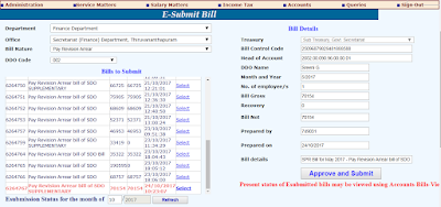 pay arrear software kerala pay arrear software kerala
