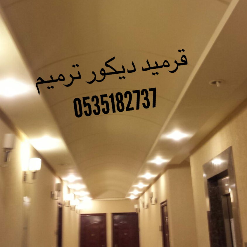 brick and decoration قرميد ديكورات مدافئ شلالات مشبات تراث مجالس شقق