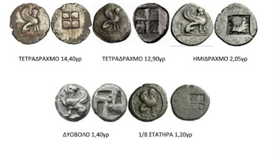 Χαραγμένες σε νόμισμα του 530 π.Χ οι Σφίγγες της Αμφίπολης  