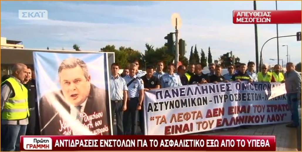 ΚΛΙΚ ΓΙΑ ΜΕΓΕΝΘΥΣΗ