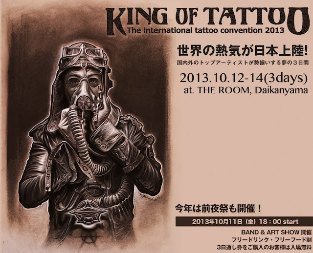 KING OF TATTOO 2013