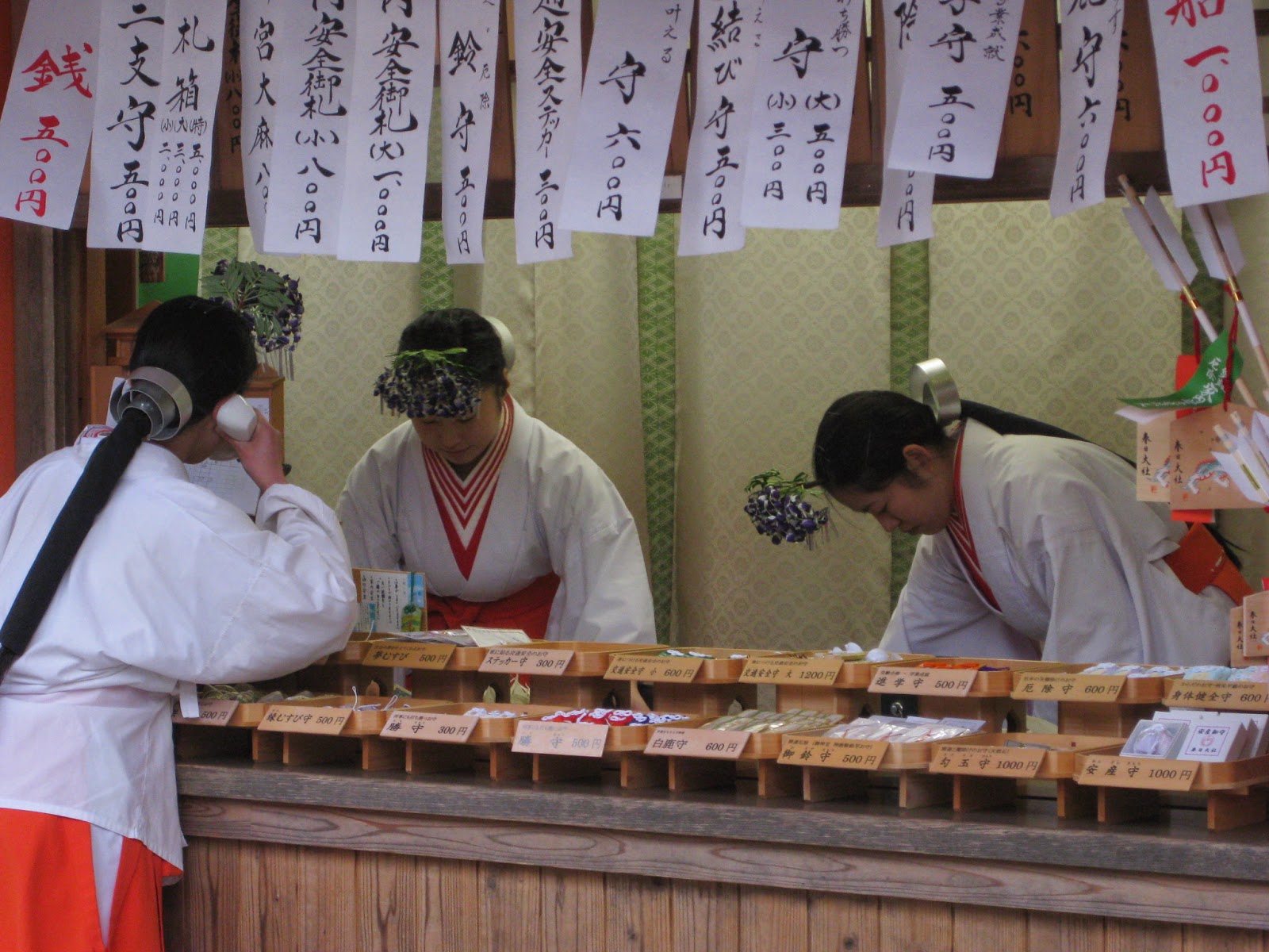 Kyoto - Shrine maidens wear wisteria flowers in their hair