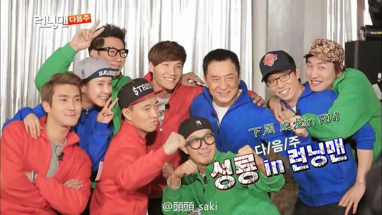 бегущий человек шоу с джеки чаном. Running man перевод. Running man перевод. Running man перевод. Running man перевод.