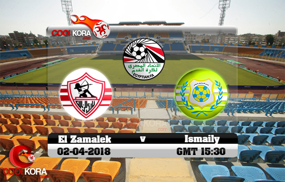 مشاهدة مباراة الإسماعيلي والزمالك اليوم 2-4-2018 في الدوري المصري مشاهدة مباراة الإسماعيلي والزمالك اليوم 2-4-2018 في الدوري المصري