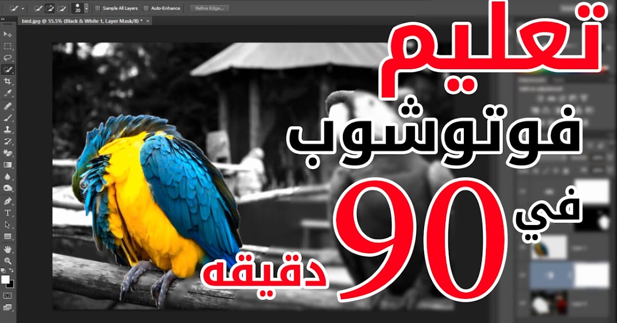 كيفية تحميل الفوتوشوب cs6 مجانا
