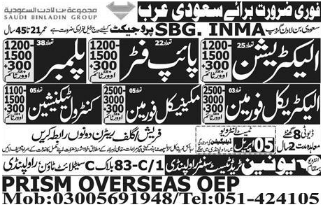Jobs In Saudi Arabia Jobs In Saudi Arabia
