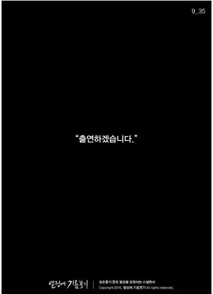 난 이미 5년 전에 결정했어요.jpg | 인스티즈